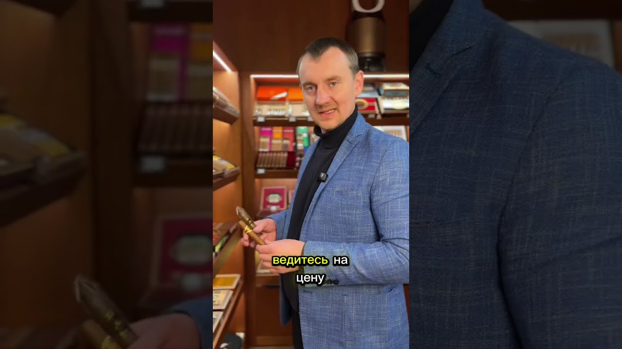 Как правильно выбрать первую сигару 💨