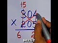 Multiply 3-Digit Numbers in Seconds! ⚡️