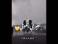 هايم هايم فيكي هايم يا روح ونور عيوني بتزكرني مع اصدقاي