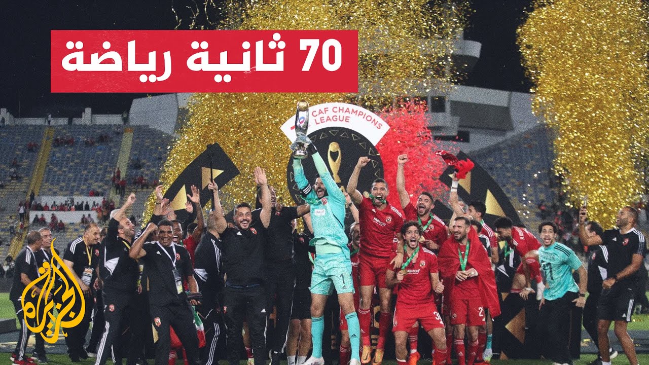 الفيفا واليويفا يطالبان الاتحاد الإسباني بتحديث مفصل في قضية الفساد