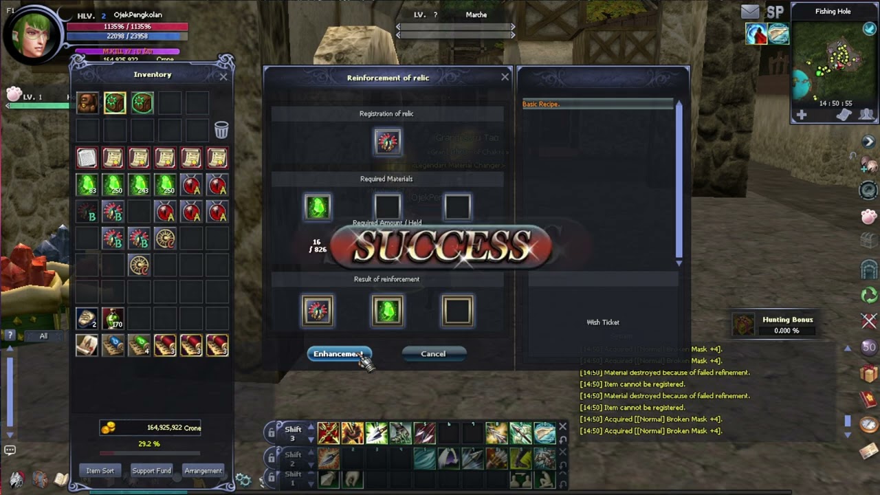 ENHANCED RELIC +5 ROHAN SEA THE VENGEANCE