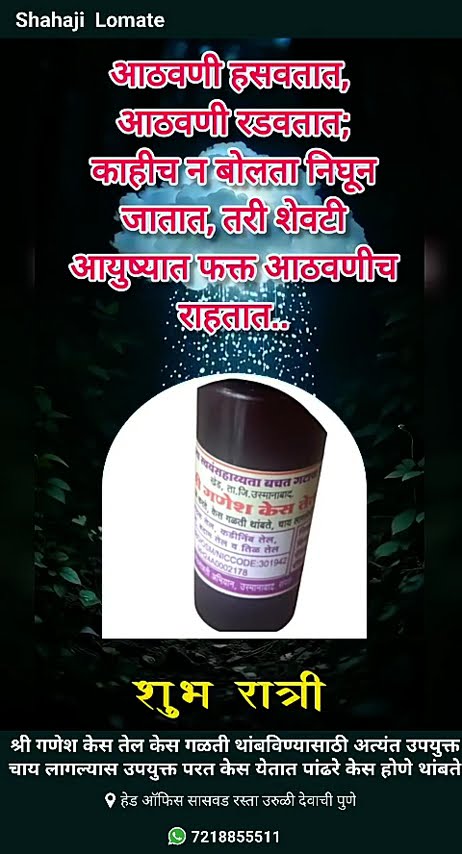 📹Video स्टेट्स - ShareChat