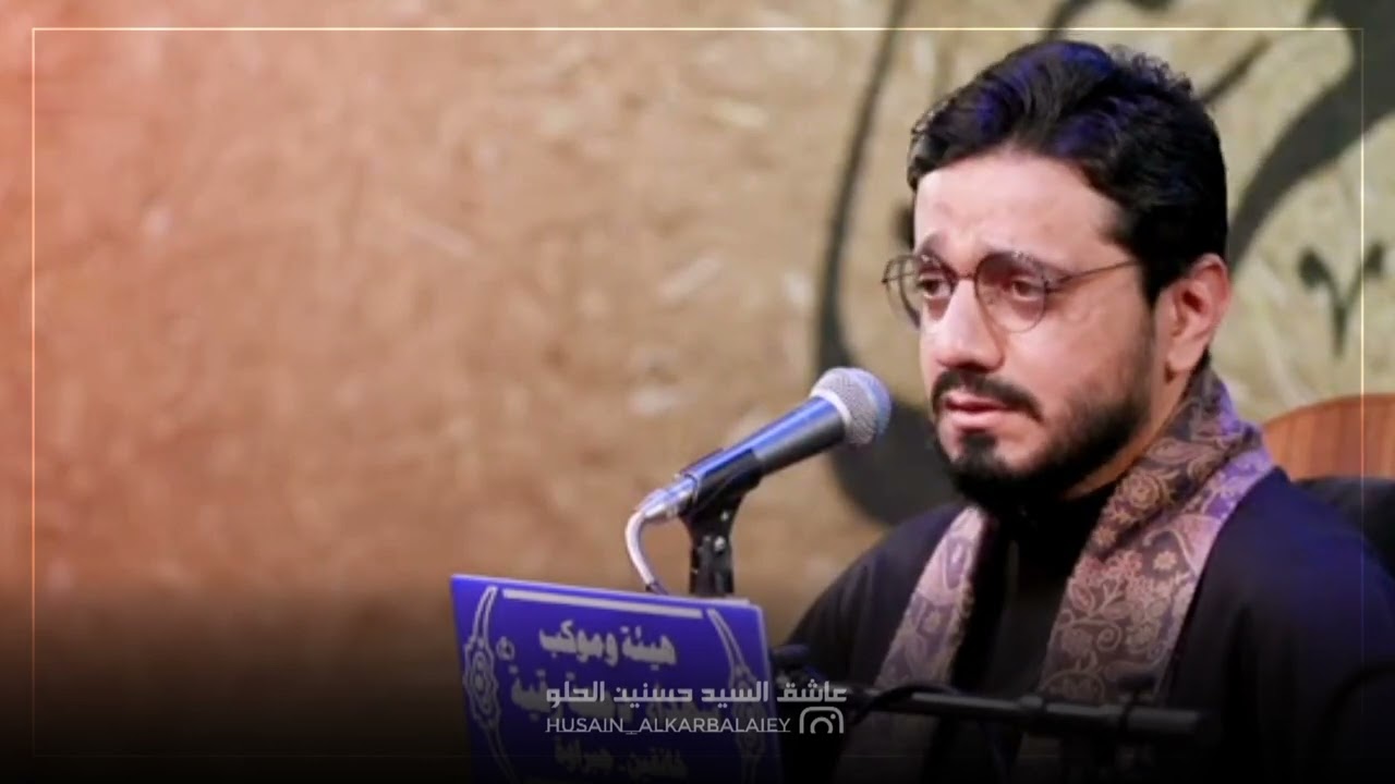 سورة إبراهيم _ القارئ السيد حسنين الحلو _ تلاوة في موكب شهداء دمعة رقية...