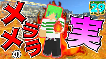 ふうはや バトルクラフト Mp3 ふうはや バトルクラフト Mp3