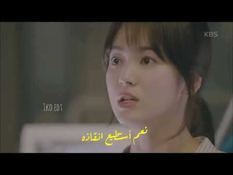 من مسلسل الكوري احفاد الشمس kore klip