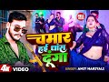      amithariyali  feat  swati panday  bhojpurisong  chamarsong