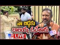 Live: MAA president Manchu Vishnu meets Balakrishna