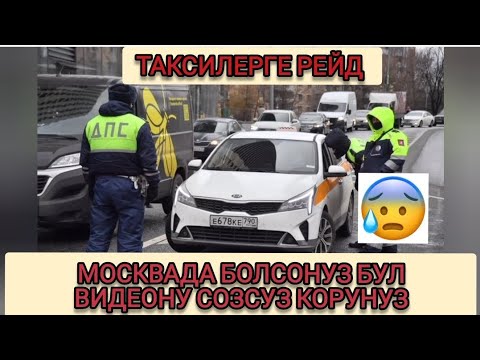 пункт 2.1.2 ПДД РФ мыйзам. Ремень  жонундо толук маалымат. @sakbolkg