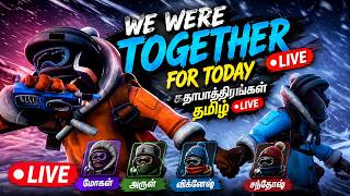 WE WERE TOGETHER | Tamil Gamer 🎮 | Join &amp; Play With Me! | ChargGaming YT #wewereheretogether