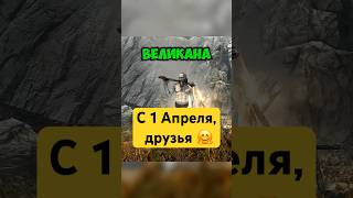 Лучшие советы для новичков в Skyrim 🙂