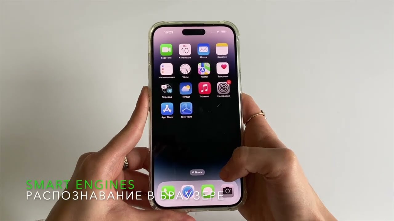 Распознавание банковской карты в браузере (в видеопотоке) | Smart Engines