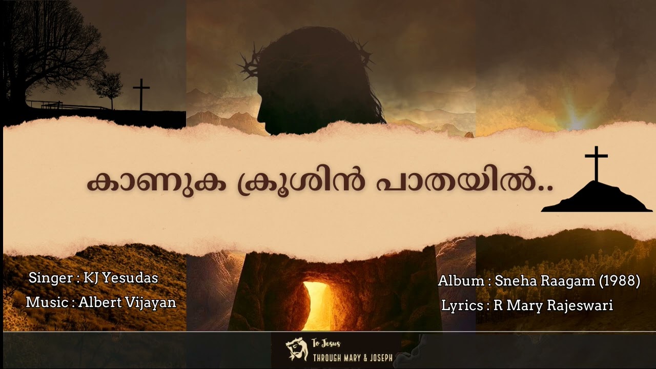 Kanuka Kroosin Pathayil – Heart Touching Malayalam Cross Song