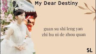 Dong Zhen & Yu Feng - Love Word Robbery (Ai Zi Jie) Ost My Dear Destiny Lyrics