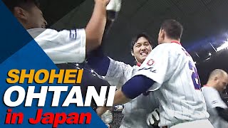 終止符を打ったのは打者・大谷翔平！自身初のサヨナラタイムリーで劇的