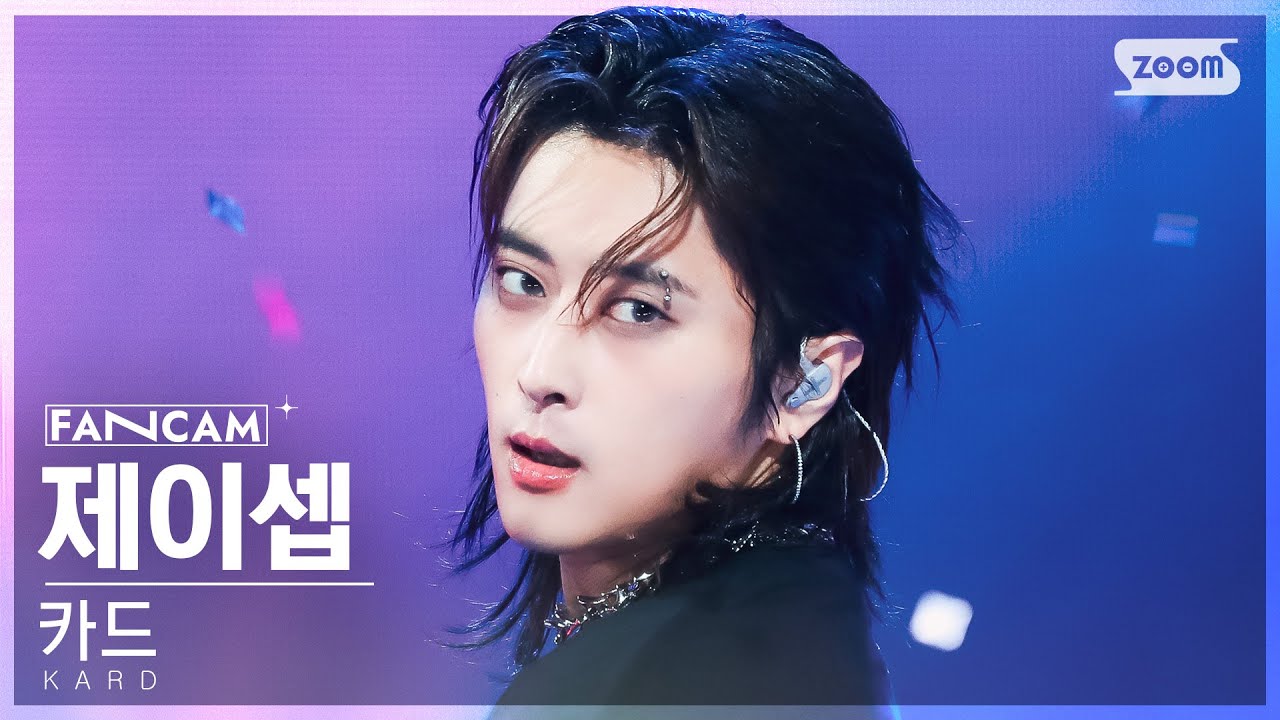 [안방1열 직캠4K] 카드 제이셉 'ICKY' (KARD J.Seph FanCam) @SBS Inkigayo 230528