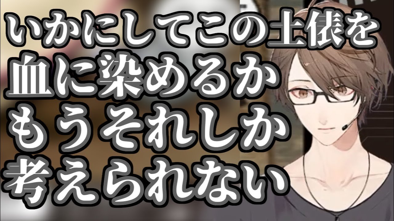 虫相撲で敗北し、闇の波動に飲まれる加賀美ハヤト