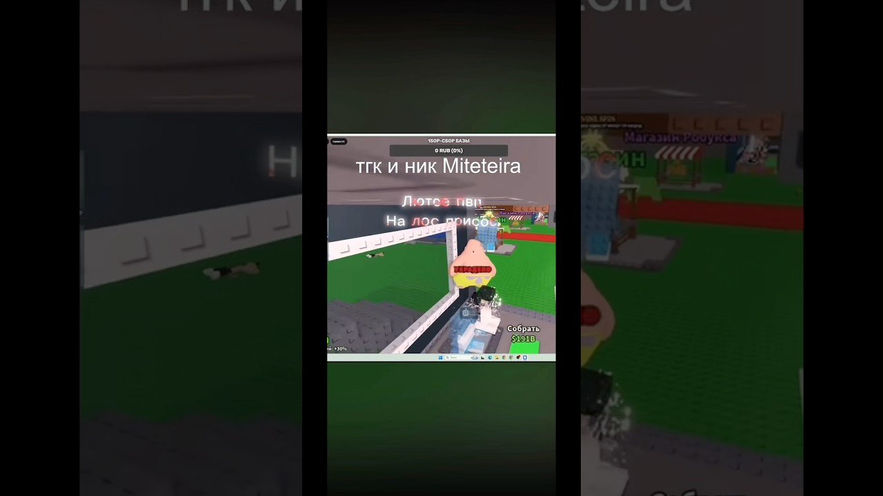 Лютейшее пвп на лос присос🔥побеждали что то подобное?😀