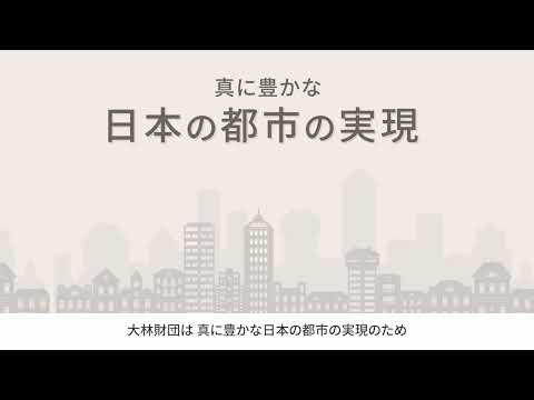 下村宏大