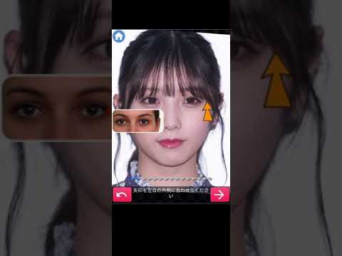 乃木坂46の与田祐希を顔診断してみた