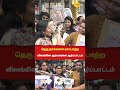 தெரு நாய்களை காப்பாற்றகோரி விலங்கின ஆர்வலர்கள் ஆர்ப்பாட்டம் #dogs #streetdog #shortsfeed #doglife