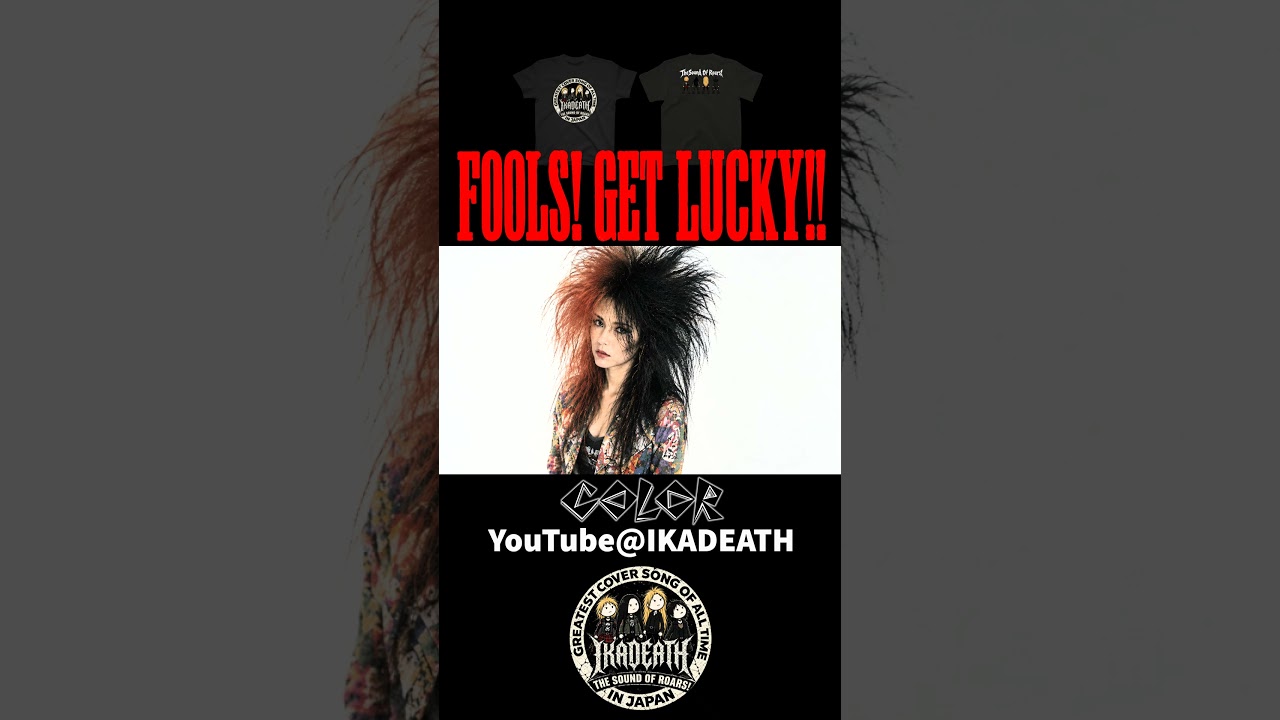 FOOLS! GET LUCKY!!/COLOR(COVER) - YouTube
