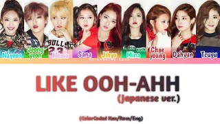 TWICE (트와이스) - LIKE OOH-AHH (Japanese Ver.) (ColorCoded Kan/Rom/Eng)