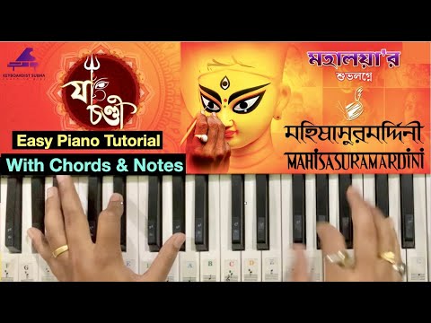 Ya Chandi | ইয়া চণ্ডী | Easy Piano Tutorials with notes & Chords ...