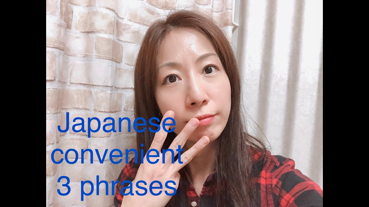 Japanese Convenient 3 Phrases YouTube