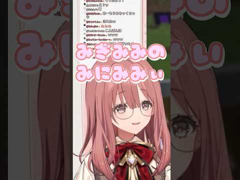 早口言葉でもちもちになるもかさーんが可愛い【#甘結もか #ぶいすぽ切り抜き 】#shorts