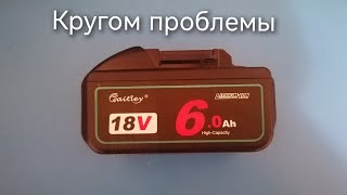:       Makita. 