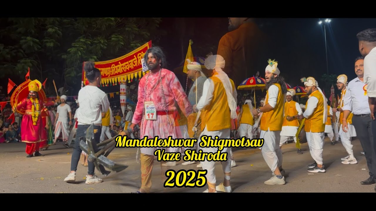 Mandaleshwar Shigmotsav Vaze Shiroda #margao #goa #2025 #shigmotsav
