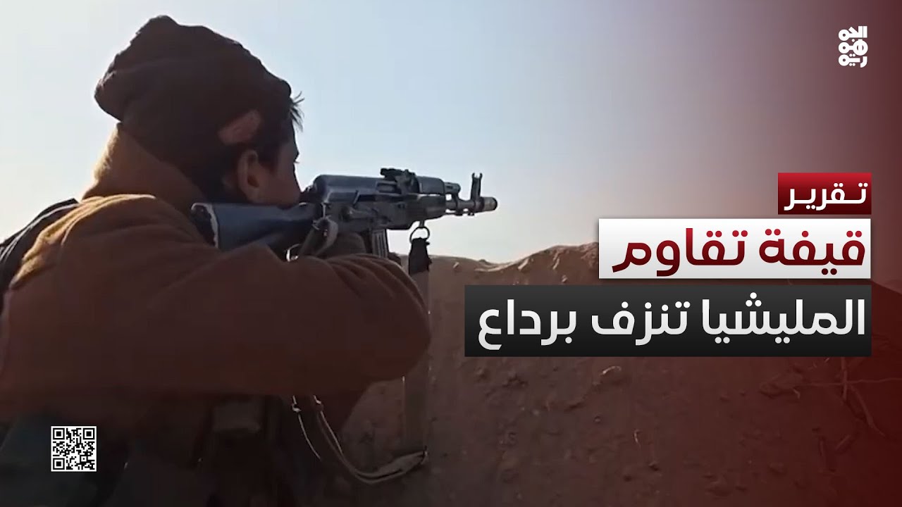 قيفة تقاوم.. الحوثيون ينزفون في رداع وجرائمهم بحق المدنيين تتواصل