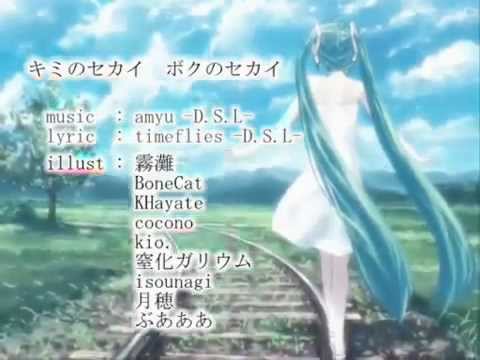 Miku Len Your World My World English Romaji Subs Youtube