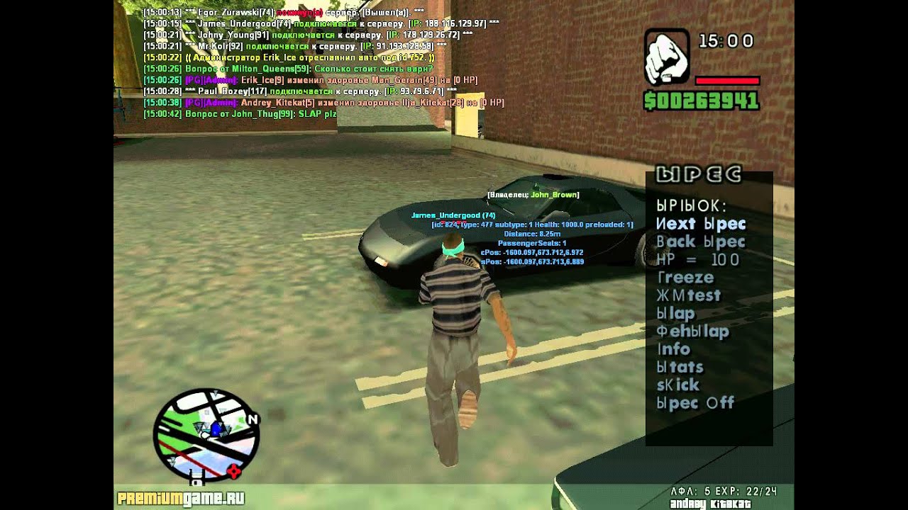 gta sa 2015 07 17 15 00 49 57