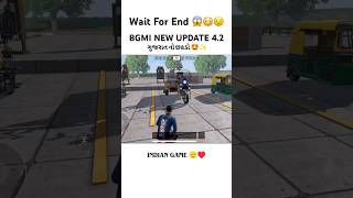 NEW UPDATE 4.2 NEW Vehicle 😳😱🧠#bgmi #bgmiindia #pubg #pubgmobile #trending #viral #viralvideos