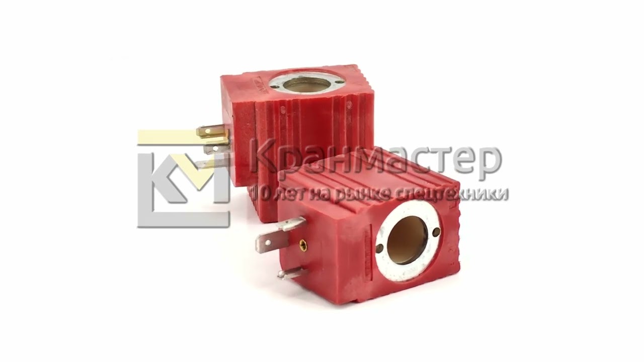 Катушка Parker 851020-120VAC (соленоид, электромагнит) | Кран-Мастер