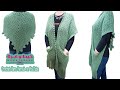 كروشيه شال مثلث بالجيوب | Crocheted triangular shawl with pockets