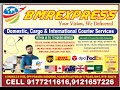 bmrexpress international & domestic couier service near me