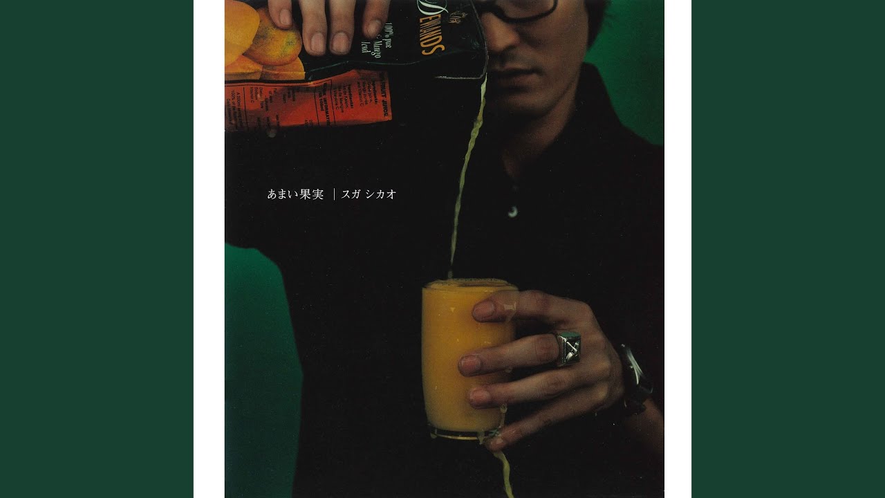 Natsumatsuri - YouTube