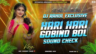 HARI HARI GOBIND BOL - SOUND CHECK | DJ RAHUL ARAHARA