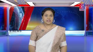 19-02-2026 S NEWS KADAPA || KADAPA LOCAL NEWS || కడప జిల్లా వార్తలు || S NEWS || screenshot 3