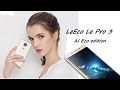LeTV LeEco Le 3 Pro AI Edition Android 6.0.1 Firmware Flash Free