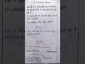 class-11th, Nutritions