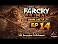 Far Cry Primal Full Gameplay 14 Walkthrough Story Mode No Commentary (2026)