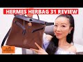 Hermes Herbag 31 Review || Everything you need to know about Hermes Herbag || 爱马仕herbag测评