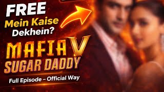 Mafia Sugar Daddy Full Episode Kaise Dekhe L Love Affairs Story With Twist L Legal Method To Watch