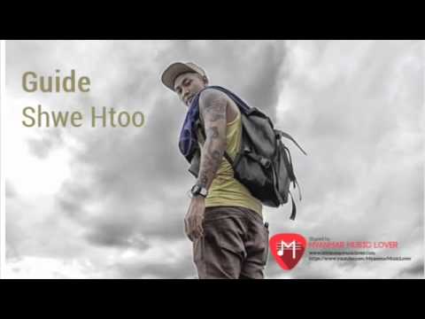Shwe Htoo - Guide  Myanmar New Song 2016