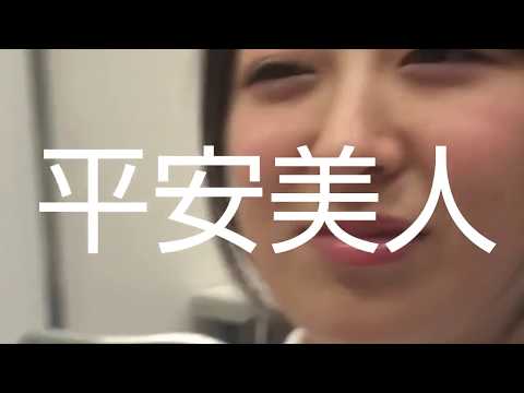【Twitterで話題】え　なんかAKB 48伊豆田莉奈が真央ちゃんみたいな間違えました。ありがとうございます。😥