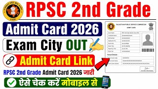 RPSC 2nd Grade Admit Card 2026 🔴 RPSC 2nd Grade Admit Card 2026 Kaise Download Kare ?