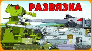 Interchange - Cartoons about tanks